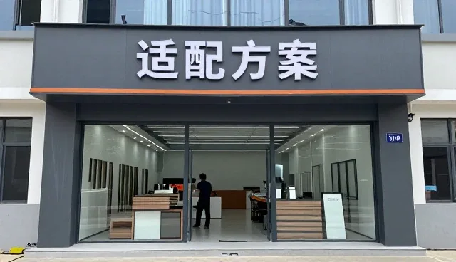 江苏祥盛海富建材有限公司布局来料领域，提升产品加工价值
